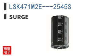 LSK471M2E---2545S