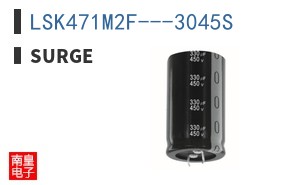 LSK471M2F---3045S