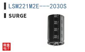 LSM221M2E---2030S