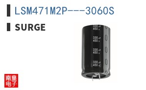 LSM471M2P---3060S