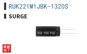 RUK221M1JBK-1320S