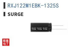 RXJ122M1EBK-1325S