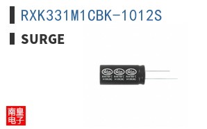 RXK331M1CBK-1012S
