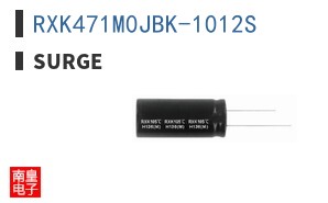 RXK471M0JBK-1012S