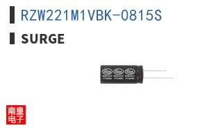 RZW221M1VBK-0815S