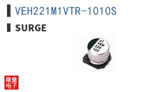 VEH221M1VTR-1010S