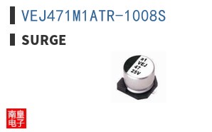 VEJ471M1ATR-1008S
