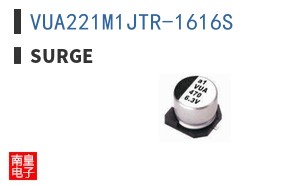 VUA221M1JTR-1616S