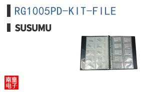 RG1005PD-KIT-FILE