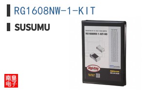 RG1608NW-1-KIT