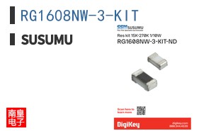 RG1608NW-3-KIT