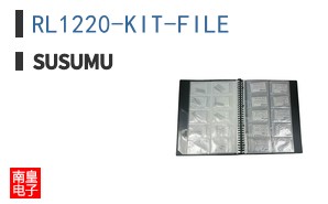 RL1220-KIT-FILE