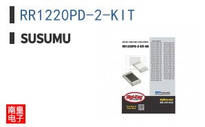 RR1220PD-2-KIT