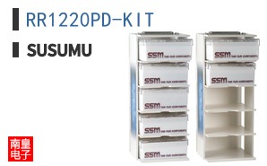 RR1220PD-KIT