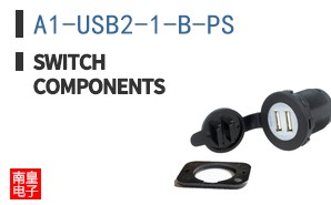 A1-USB2-1-B-PS