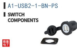 A1-USB2-1-BN-PS