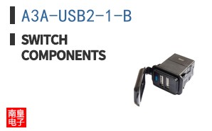 A3A-USB2-1-B