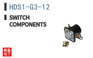 HDS1-G3-12