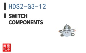 HDS2-G3-12