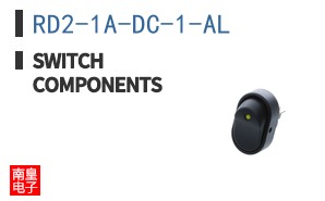 RD2-1A-DC-1-AL