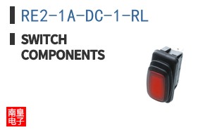 RE2-1A-DC-1-RL