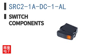 SRC2-1A-DC-1-AL