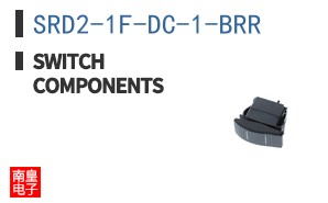 SRD2-1F-DC-1-BRR