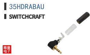 35HDRABAU