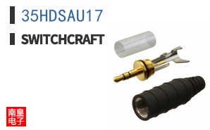 35HDSAU17