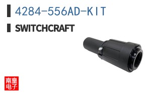 4284-556AD-KIT