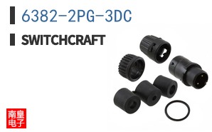 6382-2PG-3DC
