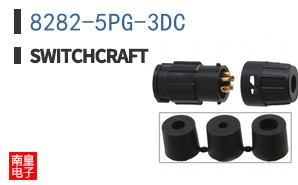 8282-5PG-3DC