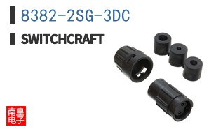 8382-2SG-3DC