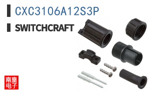 CXC3106A12S3P