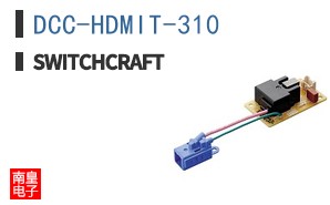 DCC-HDMIT-310