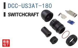 DCC-US3AT-180