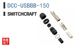 DCC-USBBB-150