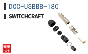 DCC-USBBB-180