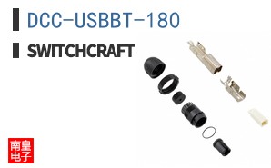DCC-USBBT-180