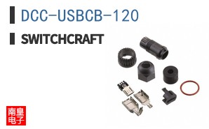 DCC-USBCB-120
