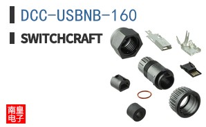 DCC-USBNB-160