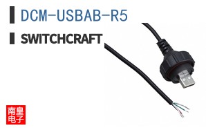 DCM-USBAB-R5