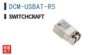 DCM-USBAT-R5