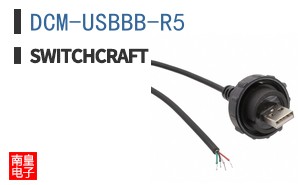 DCM-USBBB-R5