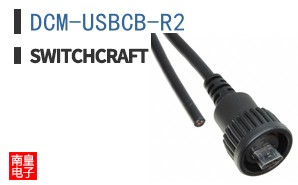 DCM-USBCB-R2