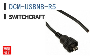 DCM-USBNB-R5