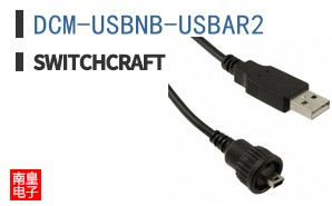 DCM-USBNB-USBAR2