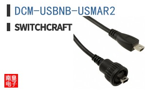 DCM-USBNB-USMAR2