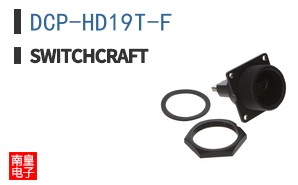 DCP-HD19T-F