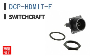 DCP-HDMIT-F